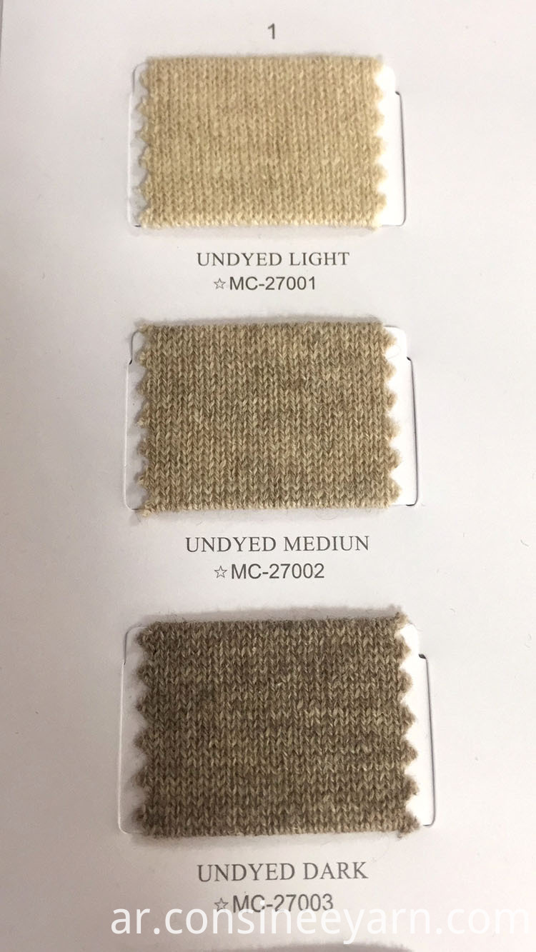 100 غزل الكشمير الخام 100 raw cashmere yarn